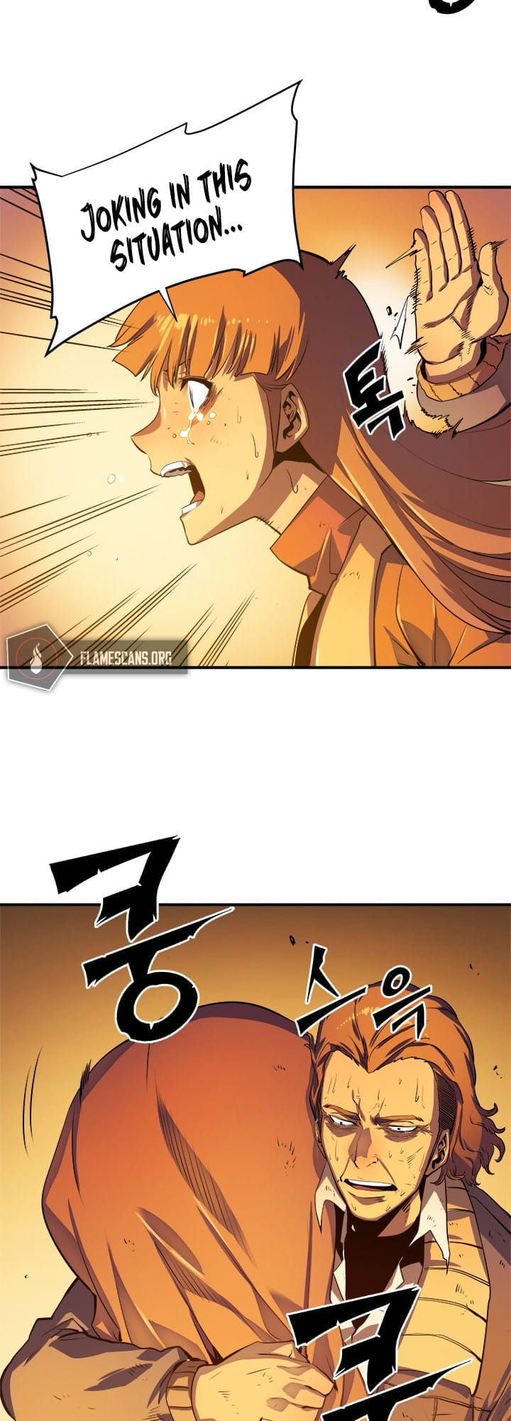 Solo Leveling, Chapter 10 image 19